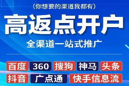 企业案例：竞价推广代运营助力品牌增长